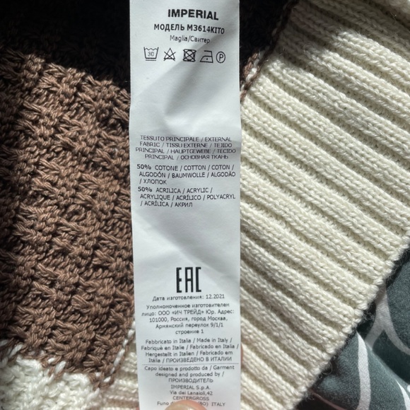 Imperial Patchwork Cardigan - Picture 4 of 5